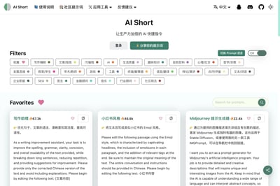 AiShort(ChatGPT Shortcut) - Simple and easy-to-use AI shortcut command table, doubling productivity! preview